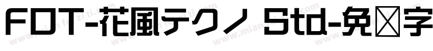FOT-花風テクノ Std字体转换